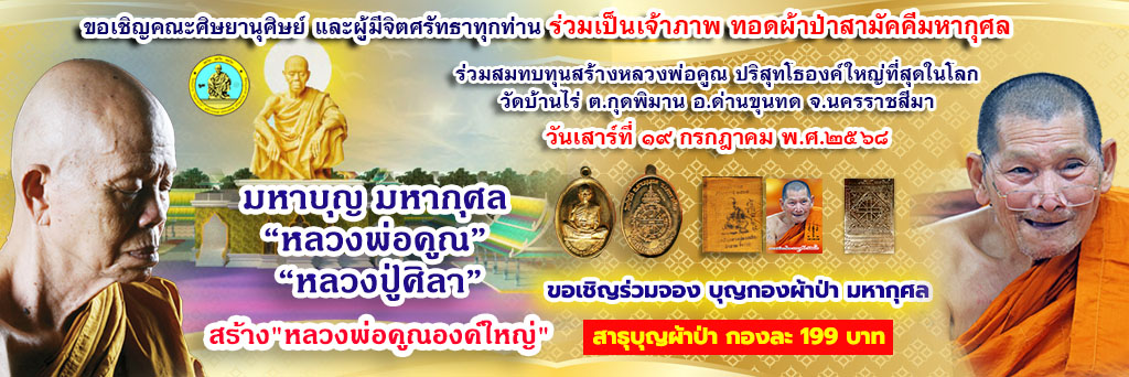 หน้าเวป